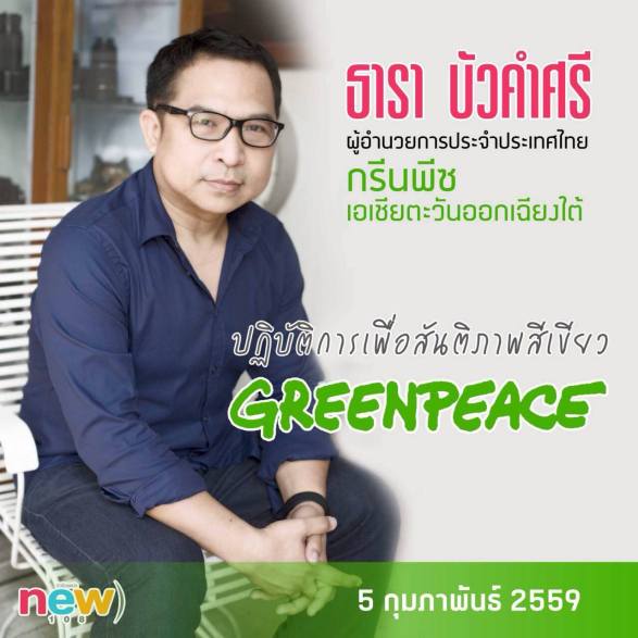 12525491_531312633717169_2333105689482748480_o