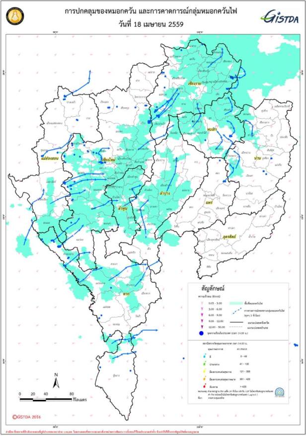 13063125_1133392216692061_1216836645164072893_o