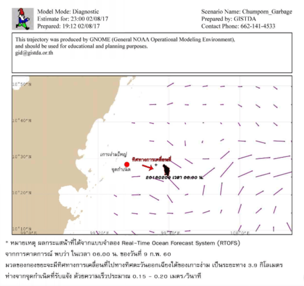 screen-shot-2560-02-12-at-11-11-14-pm