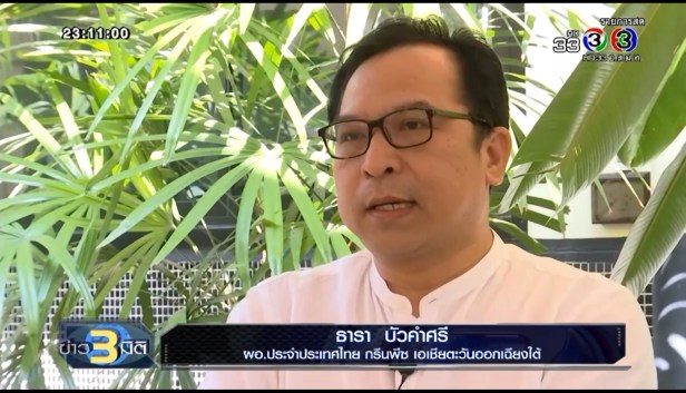 FDF4FA4F-FB82-4DFD-AB29-4F6CC4D4FDE0